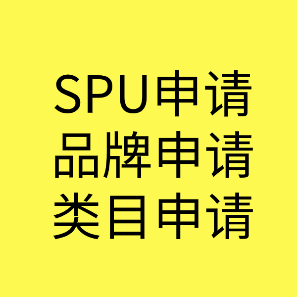 怀来类目新增